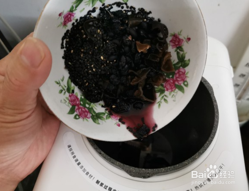 黑豆浆怎么做