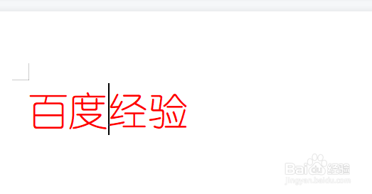 wps文字怎么改变文字颜色？