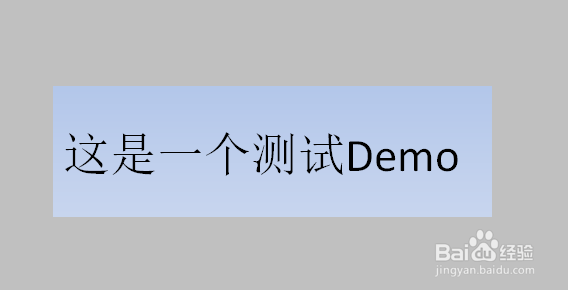 PhotoShop如何裁剪图片