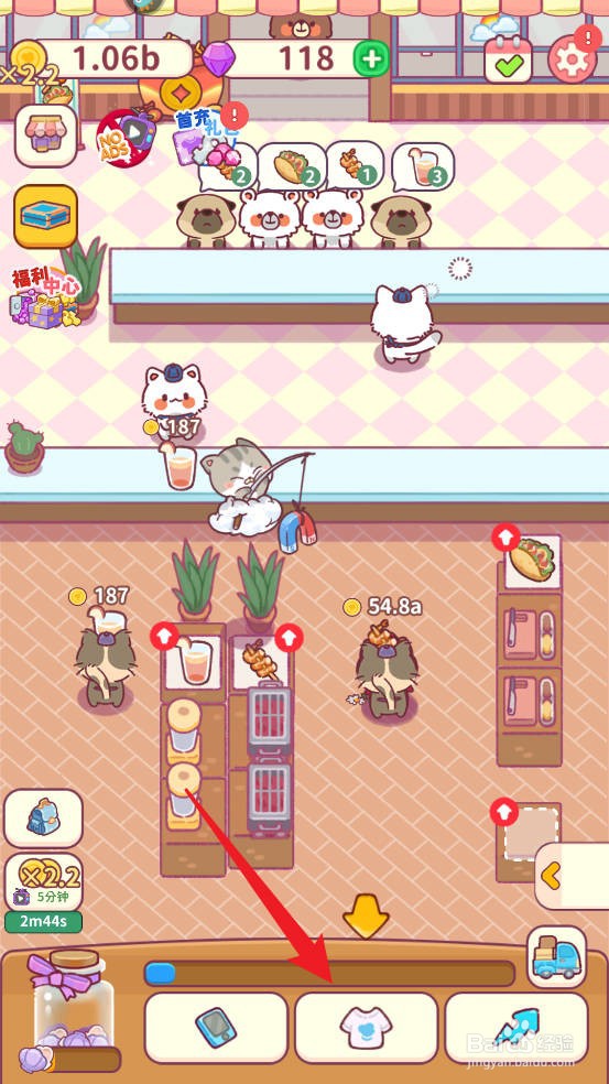 食物归类者如何升级5次装备