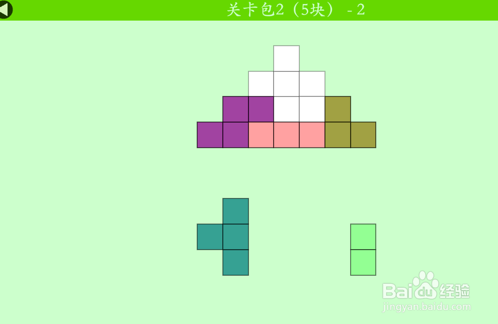 多连方块的关卡包2(5块)—2如何通过