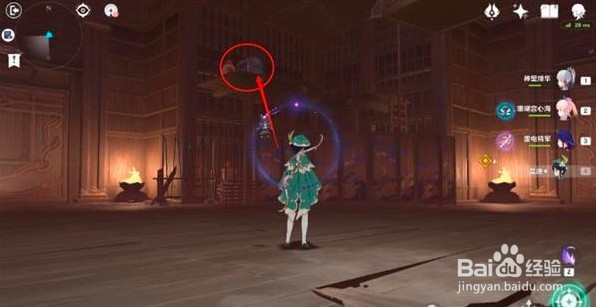 原神阴阳寮宝箱分布位置在哪里