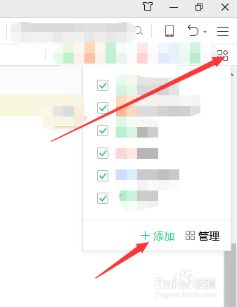 如何下载网页上的小视频