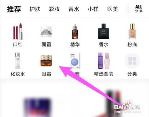 心心APP怎样出售商品