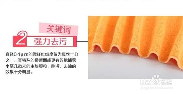 如何选购餐馆抹布