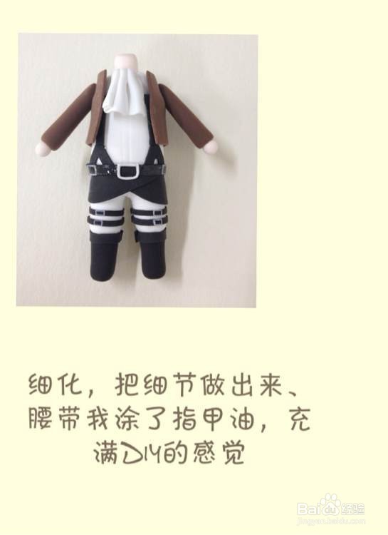 《进击》DIY兵长黏土制作教程