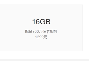 小牛2和小米2s哪个好