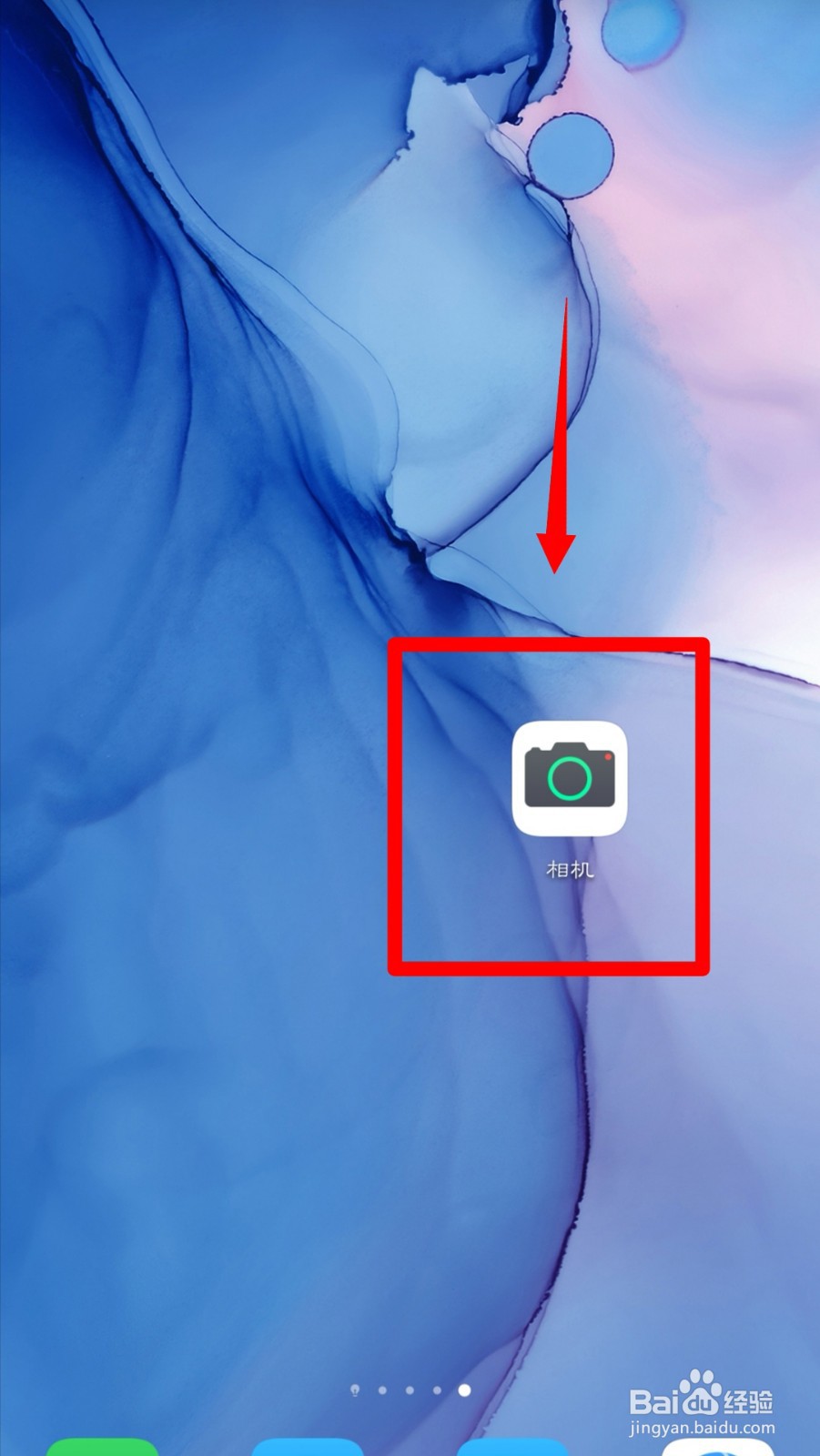 p40防抖怎么开启