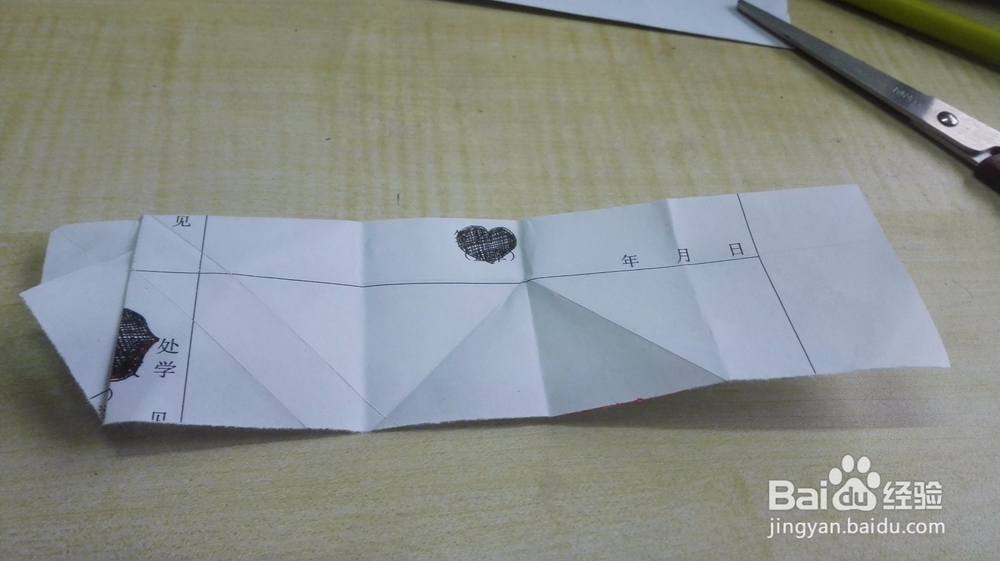 教你折心形礼盒