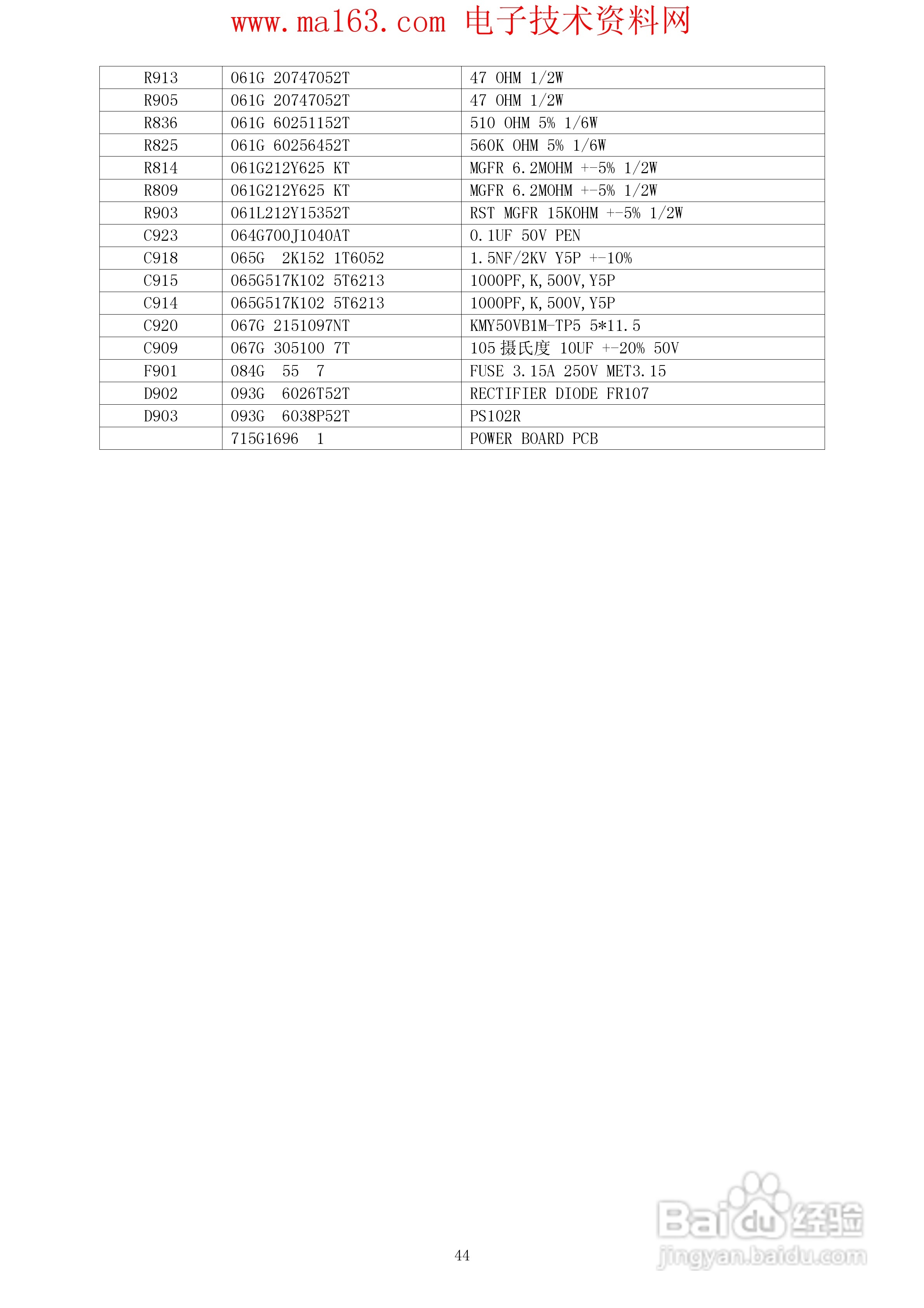 AOC 177SI显示器说明书:[5]
