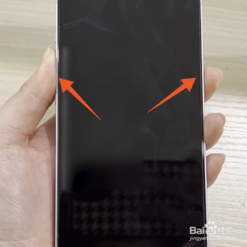 iphone强制关机方法