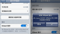 iphone数据怎么恢复