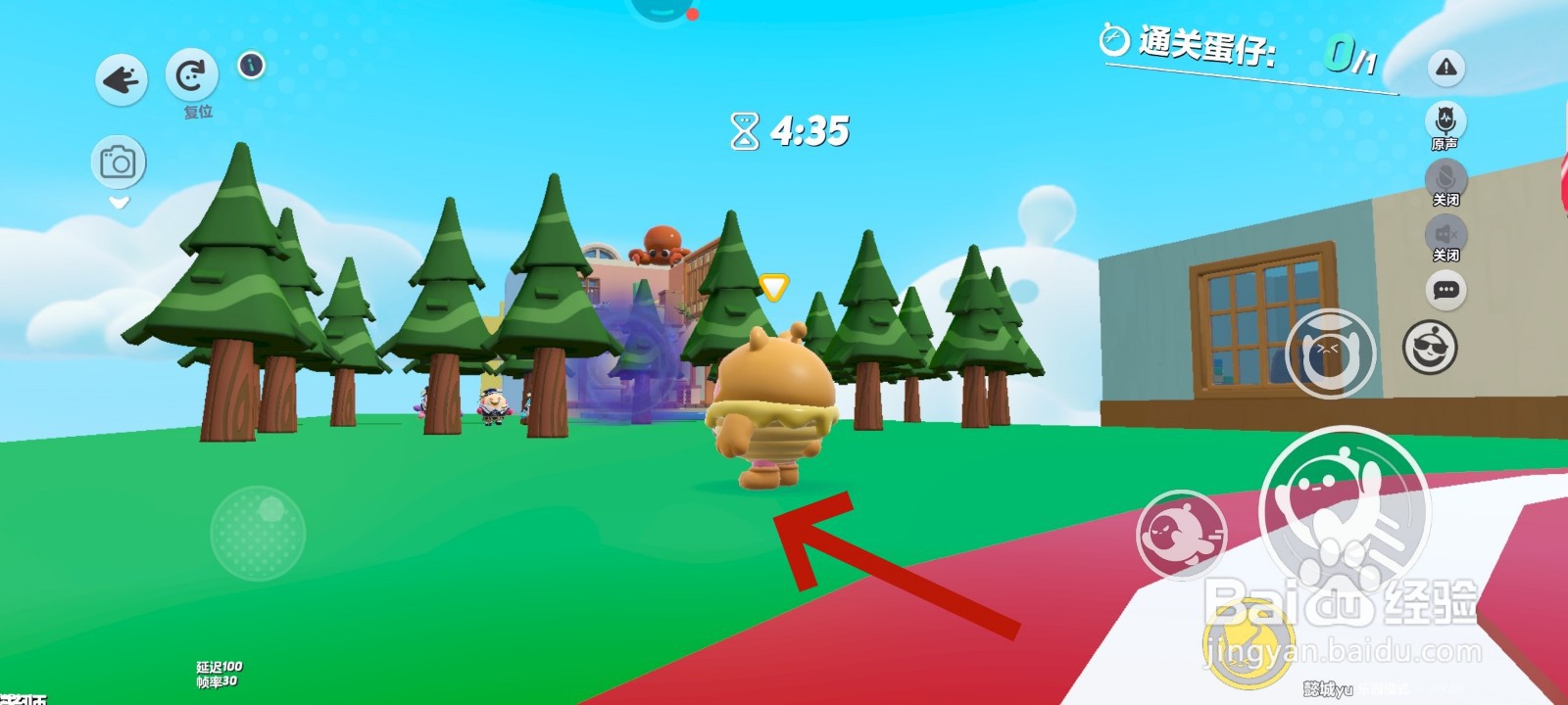 蛋仔派对游戏中穿越小树林的教程