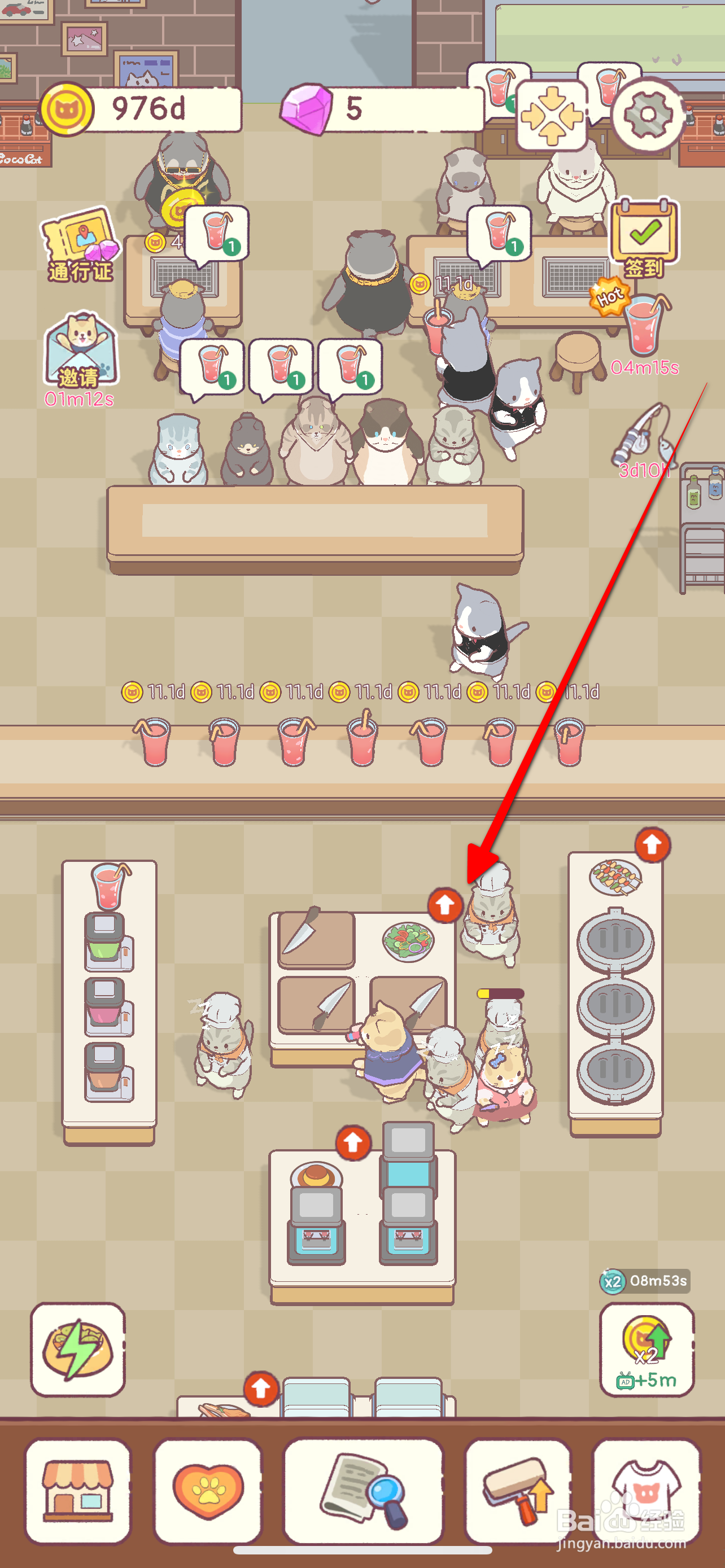 猫咪餐厅怎么把沙拉升到满级