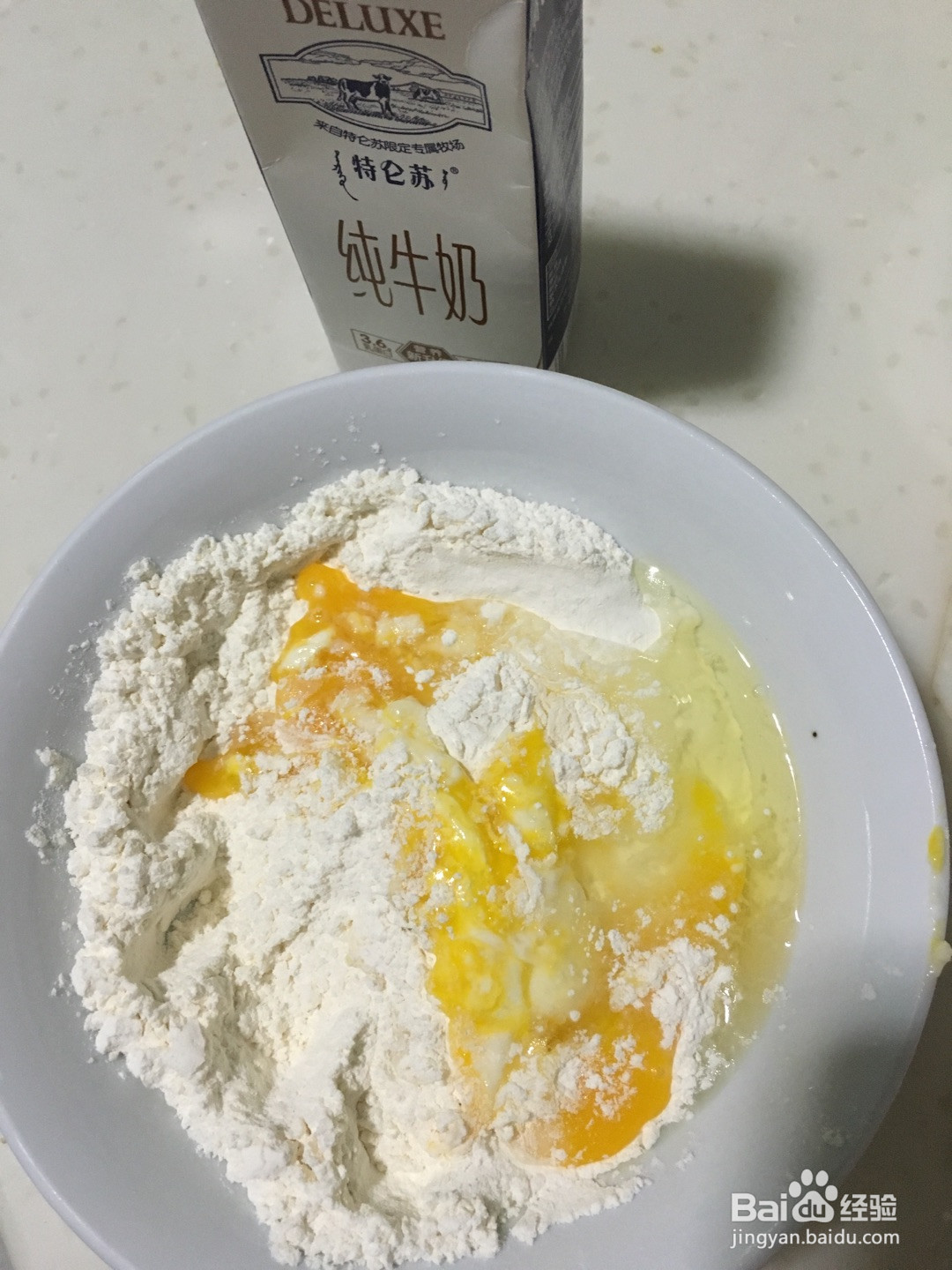 韭菜鸡蛋馅饼的做法