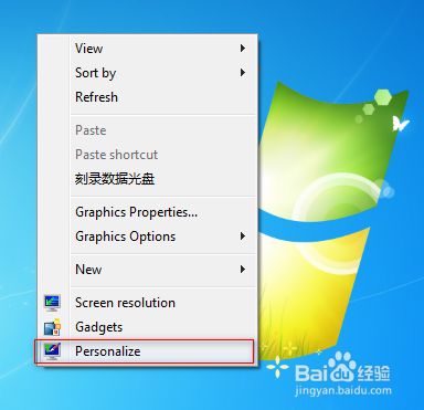 Win7英文版如何设置桌面壁纸全屏显示 百度经验 Win7英文版如何设置桌面壁纸全屏显示 百度经验