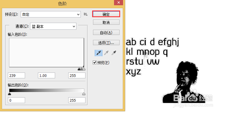 Ps精彩实例：[8]电影海报制作