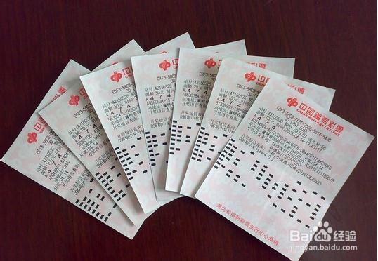 中了彩票怎么领奖好