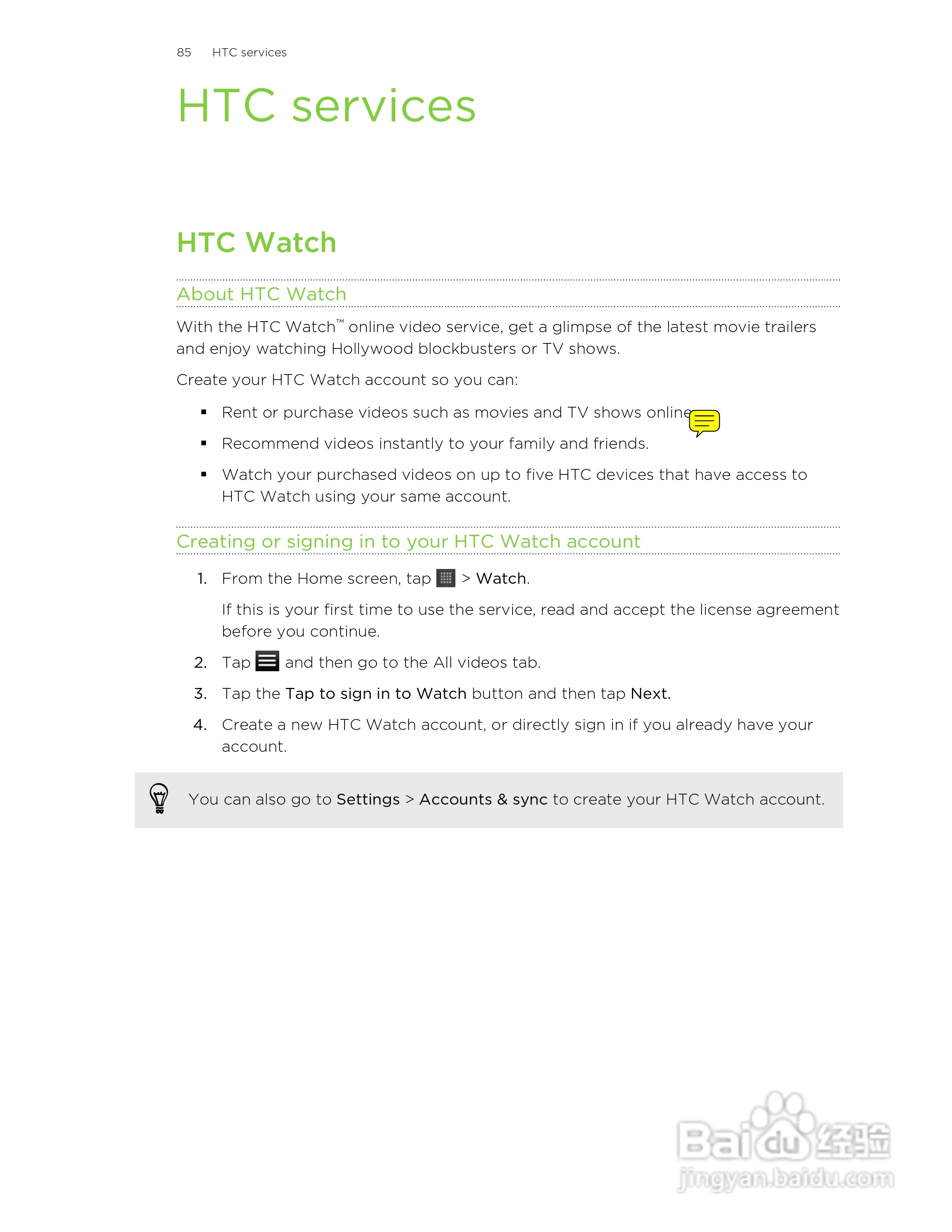 多普达HTC Hero S手机说明书:[9]
