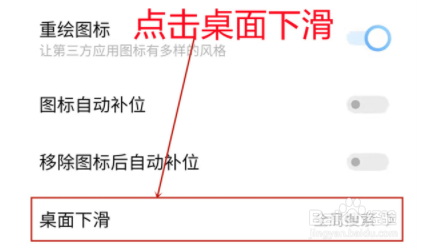 vivox70pro怎么关闭全局搜索