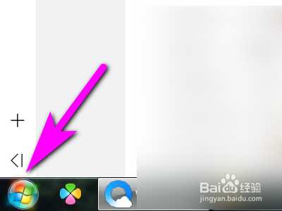 如何通过CMD命令调出电脑的注册表编辑器