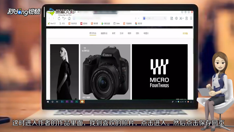 图虫的视频怎么导出