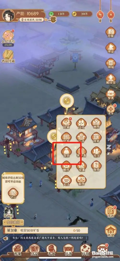 从前有条街琳琅梦柬如何使用