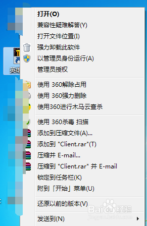 点击英雄联盟电脑就死机怎么办