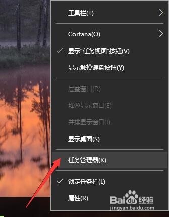 如何强制关闭软件