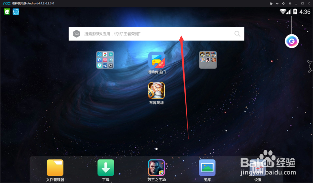 布阵英雄一款丰富的回合制游戏！！