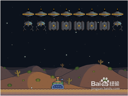 击落外星人攻略