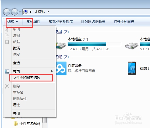 海信电视ES文件浏览器不见了,该怎么安装软件