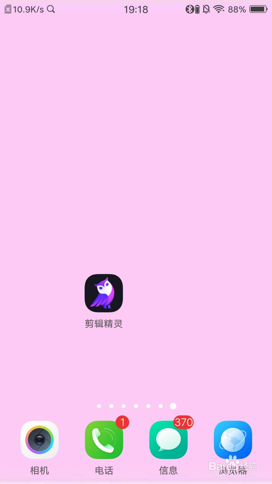 截取视频的app哪个好用