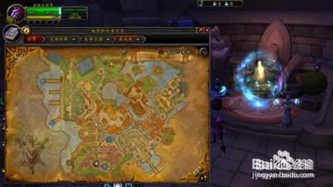 奥伯莱恩,裂魂之剑幻化外观获取方法