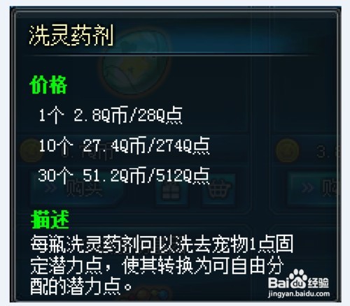 弹道轨迹宠物狼狼斯坦怎么洗点？（下篇）