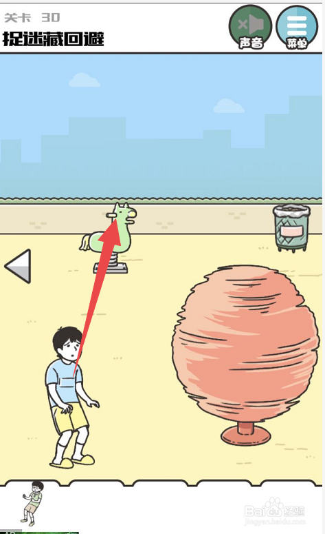 神回避3手游攻略之第三十关