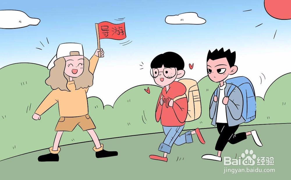 国庆旅游注意事项