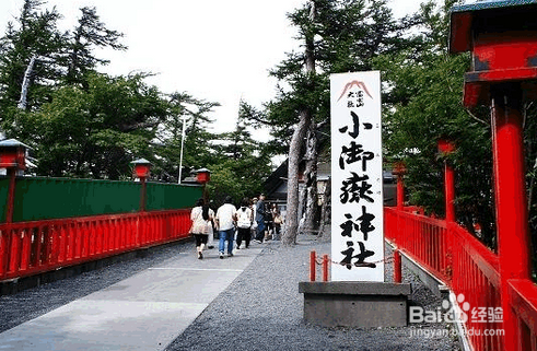 富士山旅游攻略