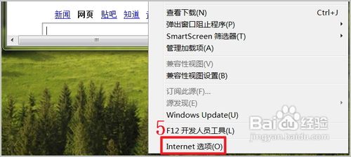 怎样查找ie临时文件夹