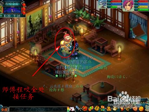 梦幻西游大唐怎么才能赚钱