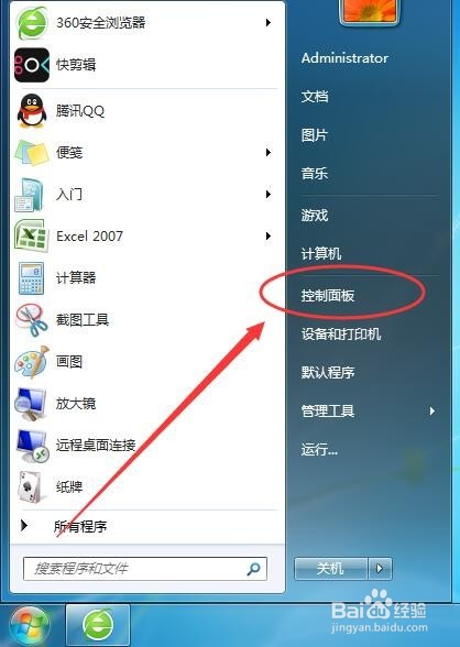 <b>win7怎么设置不关闭屏幕</b>