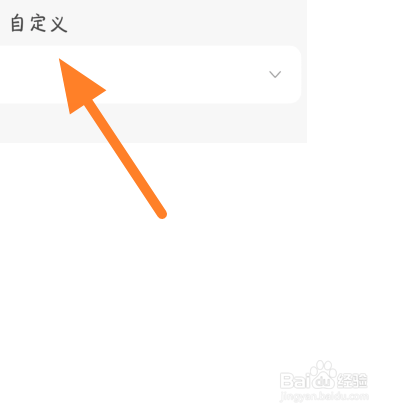 米兔定位电话离开安全区提醒如何设置