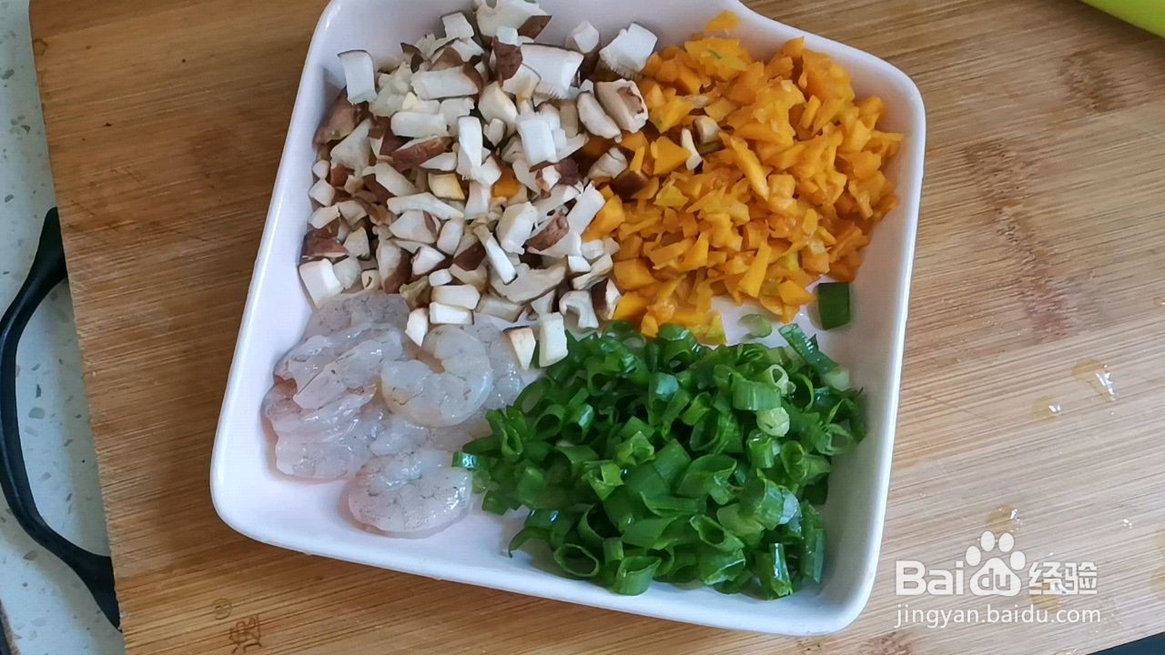南瓜虾仁炒饭怎么做