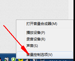 音箱点喇叭有声音放音乐没声音