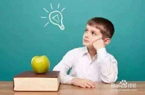 让你的孩子更加优秀