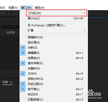au怎么自定义工作区