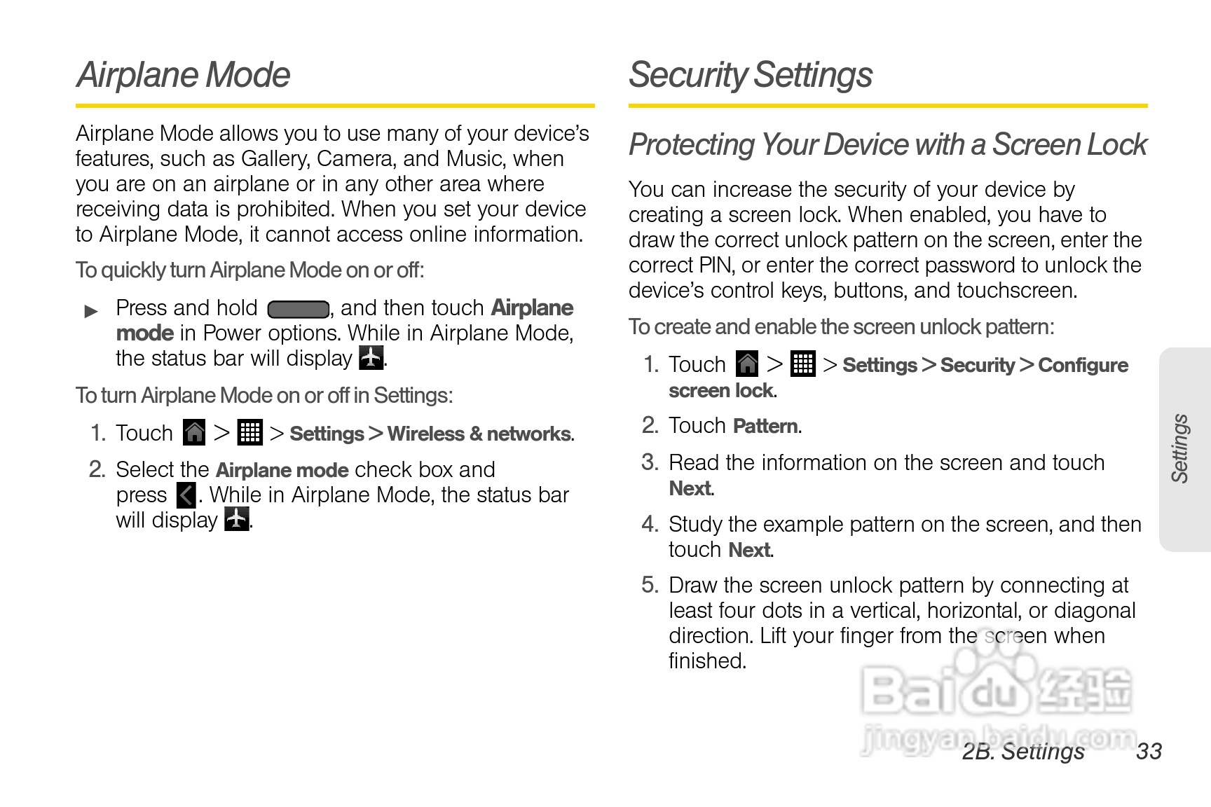 多普达HTC EVO View 4G手机说明书:[5]