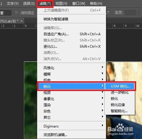 如何用PS让模糊的相片变清晰