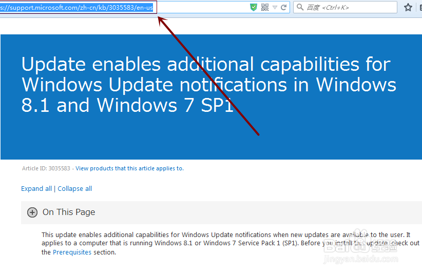 Win7/8.1右下角出现\
