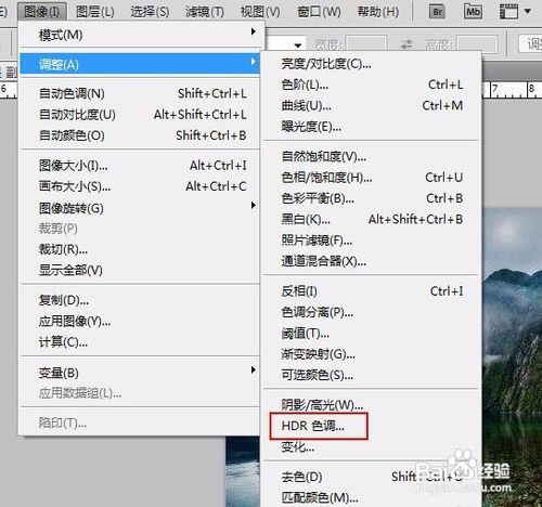 如何快速打造HDR图片效果